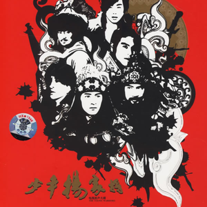 高跟鞋妓女69XXXHD
