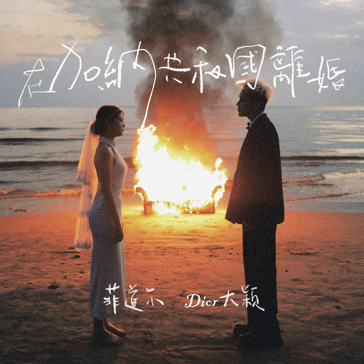 高跟鞋妓女69XXXHD
